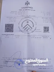  7 أرض للبيع - الحي الشرقي