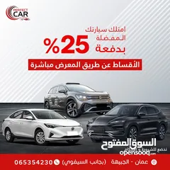 7 بي واي دي بدفعة 999 على الهويه فقط