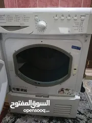  3 حماصة انديست انفيرتر