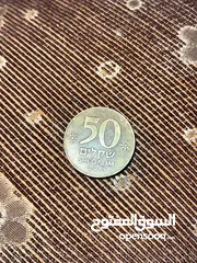  1 50شيقل قديمة