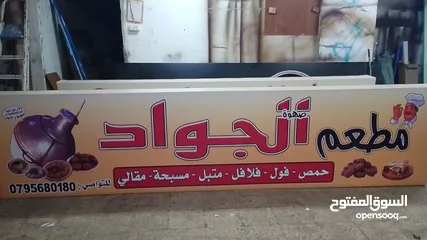  2 مطلوب ممول  مقابل دخل 200 دينار شهري