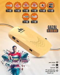  2 رسيفرات سبايدر