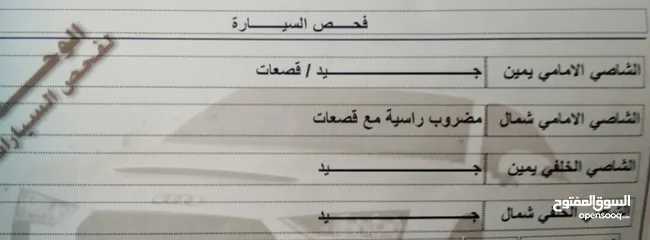  6 تويوتا كامري بنزين 2005 فل كامل فحص