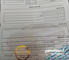  11 شيفر سبارك 2012 اتوماتيك