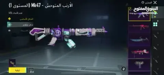  3 حساب ببجي للبيع وجه لوجه