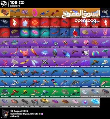  5 حساب123سكن للمزيد من الحسابات يمكنك زيارة الديسكورد الاختصار es0