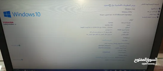  3 لاب توب توشيباi5 اخو الجديد ملاحظه الرجاء التواصل على هذا الرقم في اخر الوصف
