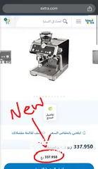  10 مكينة قهوة احترافية  Delonghi تم تخفيض السعر