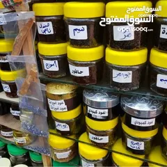  12 بيع العسل العماني جبلي درجه اولي ومنتجات عمانيه
