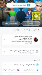  1 حساب سناب مليون سكور