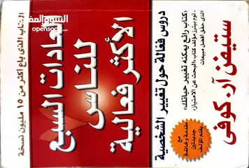  3 كتب جديدة للبيع