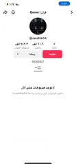  5 تيك توك - انستقرام - سناب - تويتر