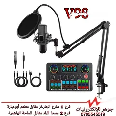  1 كرت صوت V98  مع ميكروفون للبث المباشر