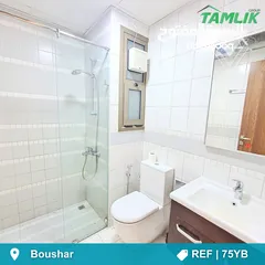  4 Apartment for Sale in Bosher  REF 75YB