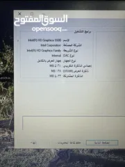  6 لابتوب hp ايليت بوك بزنس i5 بحالة ممتازة وسعرر حررق
