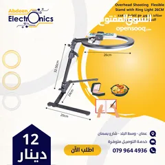  12 اضاءة تصوير رينغ لايت Ring Light