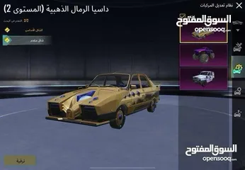  16 حساب ببجي للبيع والبيع داخل اربد وسبب البيع اعتزااااااال