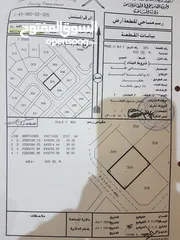  6 مجموعة أراضي سكنية للبيع في مختلف مدينة النهضة