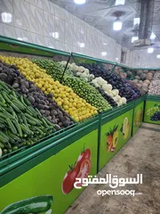 30 تجهيز محلات الخضار والفواكه
