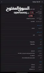  2 تاب سامسونج a9 "بسعر حرقق"