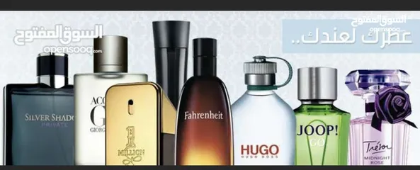  1 موزعيين حصريين عطور كوبي وتستر