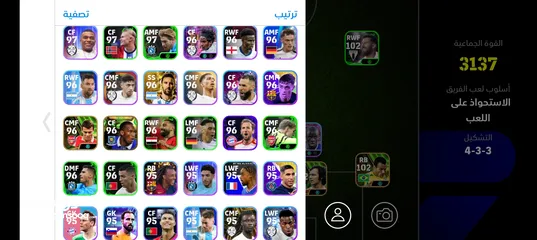  2 حساب بيس ،