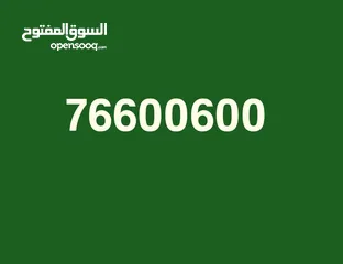  3 ارقام تبدا 777 نمط جديد