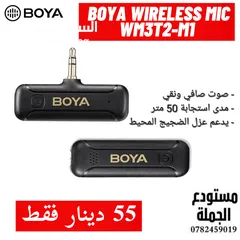  3 مايك بويا احترافي ويرلس / عادي باوفر الاسعار واعلى جودة
