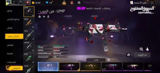  7 حساب فري فاير لفل 66