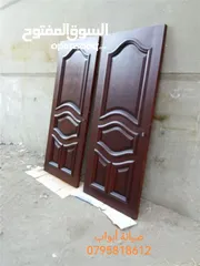  7 يرجى قراءة الوصف