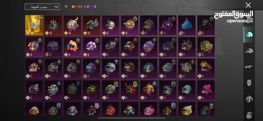  20 حساب ببجي فخم جداً في نوادر وبدلات تطوير وسيارات للبيع - PUBG Mobile Premium Account for Sale