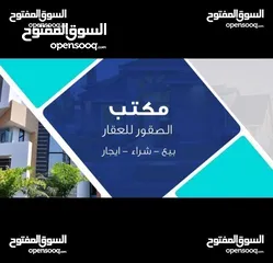  2 بيت للبيع  موفع حي الجامعه قرب مدرسة الاصيل مساحة 315 متر