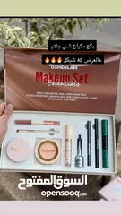  1 ميكأب مجرب وماركات مرتبة