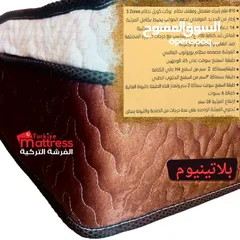  5 فرشات طبيه