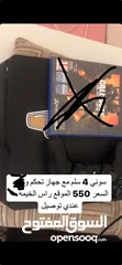  1 سوني4 للبيع