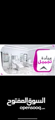  3 عيادة تجميل للبيع