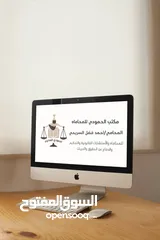  2 مكتب المحامي أ / أحمد فضل أحمد السريحي للمحاماة والإستشارات والبحوث والدراسات القانونية والتحكيم