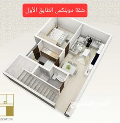  11 شقة للبيع طابقين دوبلكس بالأقساط الخوض السادسة من المالك flat for sale