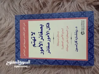  17 عرض خاص كميه محدودة احجز نسختك الاسعار 3.5 جميع العناوين المطلوبه