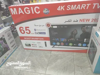  2 شاشة ماجيك AI بنظام جوجل تي في واشتراك 10 سنوات وحمالة وريموت أوامر وبلوتوث