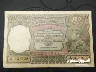  3 british india currency