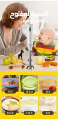  6 خلاط هاند بليندر سوكاني Sokany خفاق هراسه خلاط يدوي عامودي كهربائي Hand Blender