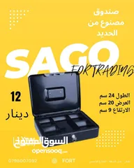  5 قاصة و حزنه مصنوعة من الحديد وكفالة سنه على الفاتورة قاصة الأمثل