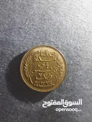  12 قطع نقدية تونسية قديمة وتاريخية