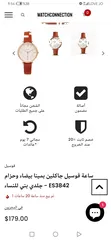  7 ساعة للبيع بحالة الوكالة