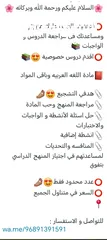  3 معلمة لغة عربية