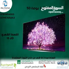  1 للبيع أقساااط شاشة LG.50بوصة أقساط بدون دفعه اولى مكفووول