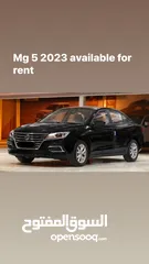  2 عرض نار استأجر الان mg5 2023 ابتداء من 25 دينار/يوم