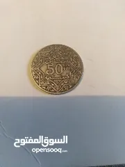  6 عملة مغربية قديمة