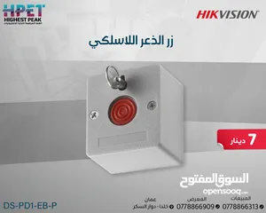  1 زر الذعر اللاسلكي DS-PD1-EB-P